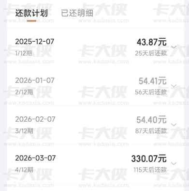 京东金条 2700 元借款轻松下款，分 12 期还款压力小，近期放款力度明显加大