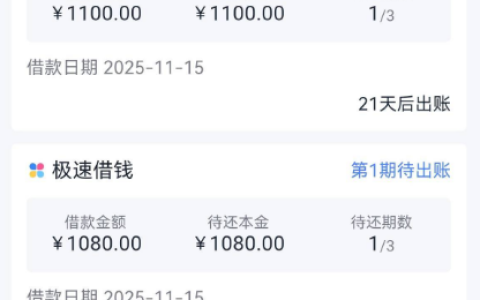 分期乐买卡提额下款实测：短信获批 5000 额度，超市卡助力提升临时额度，400 元单次借款更易成功