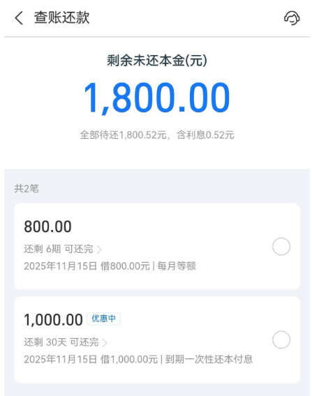 ScreenShot_2025-11-16_000313_161