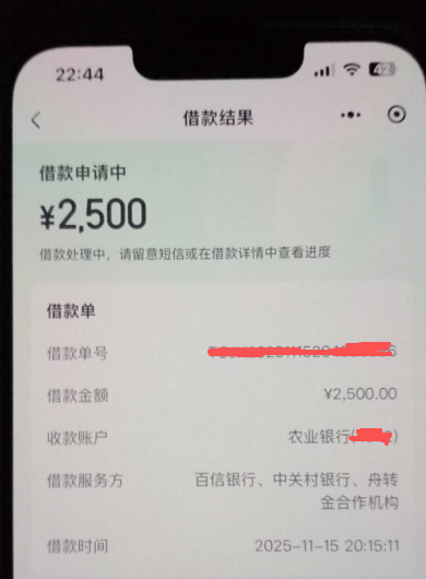 ScreenShot_2025-11-16_000516_489