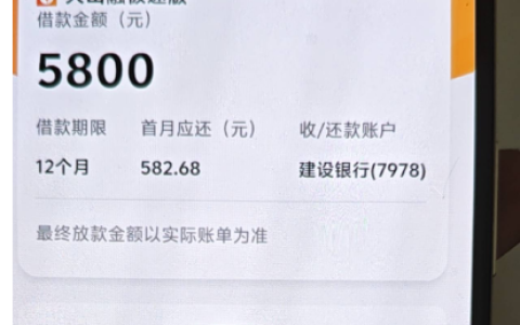 火山融借款全攻略：最高 20 万额度申请容易过吗？审核流程、下款时效及实用注意事项分享