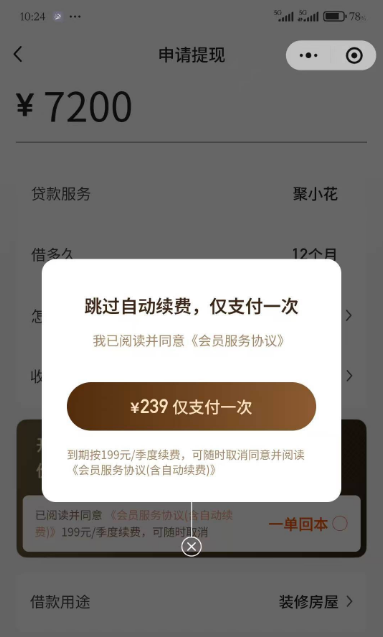 ScreenShot_2025-11-18_125113_639