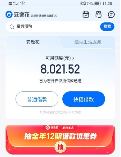 ScreenShot_2025-11-18_125220_079