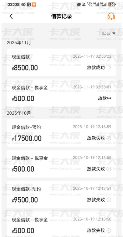 豆豆钱逾期后还能借？还款后申请放款成功经验分享