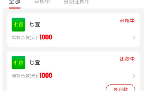 桔多多七宜产品下款体验：先用后付会员免扣费？二次额度能否顺利到账