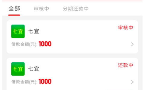 桔多多七宜先用后付会员实测：1000 元半小时到账免扣费，二次 1000 额度能否再下？