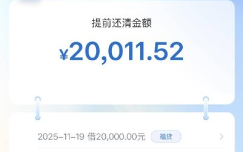 建信消费金融有额度提不出？回访秒拒后换建行 APP + 坚持申请，分批次下款实测