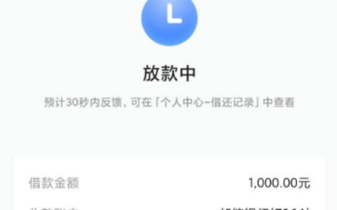 放心借临时额度到期就彻底消失？做好这两点，额度大概率能 “复活”