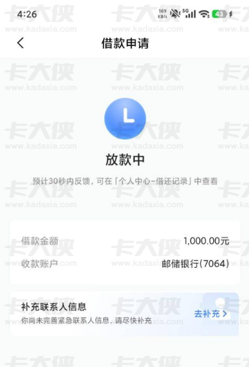 放心借临时额度到期就彻底消失？做好这两点，额度大概率能 “复活”