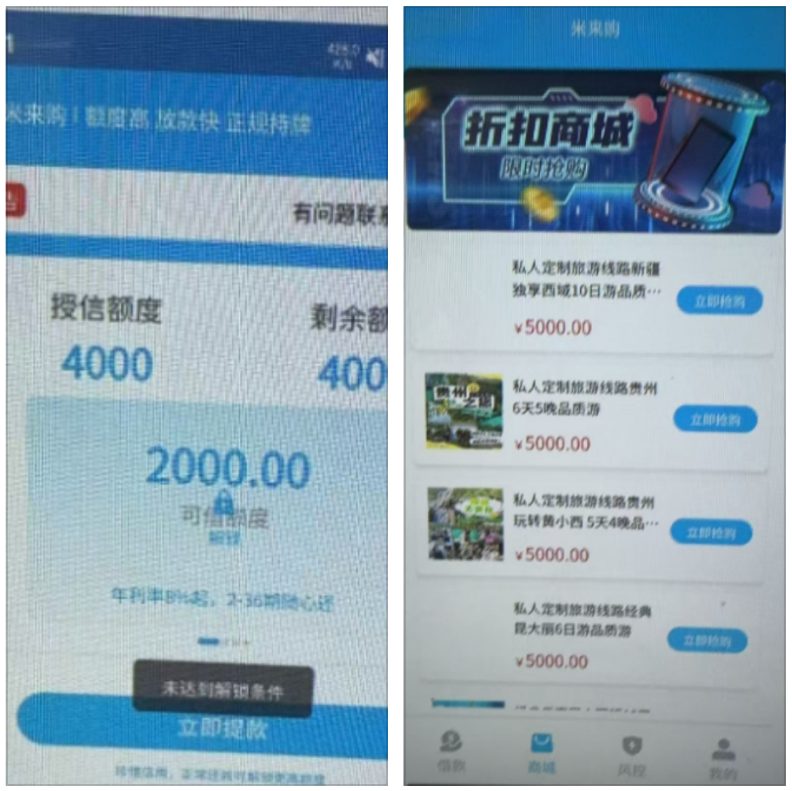 ScreenShot_2025-11-22_190009_639