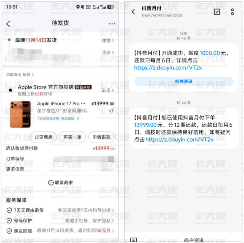 2025 抖音月付卡高额度解锁指南：从 100 元到 1 万元实操方法，附避坑细节和安全提醒