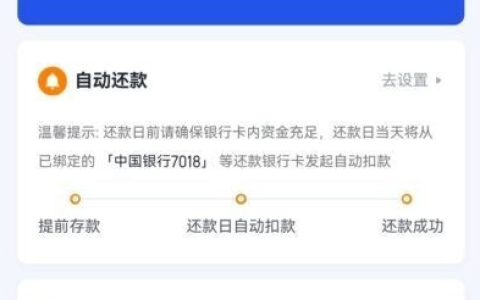 征信花无逾期也能稳批！你我贷近期放水下款快，7000 元 10 分钟到账，最高 20 万老平台靠谱