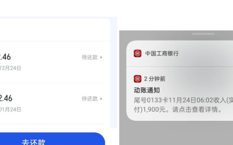 资质较差也能稳下！你我贷 1900 元额度顺利到账，分 2 期还款压力小，老平台靠谱不套路