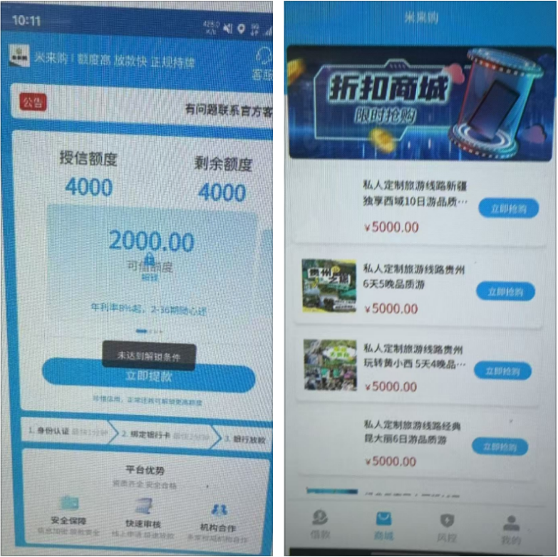 ScreenShot_2025-11-29_104958_957