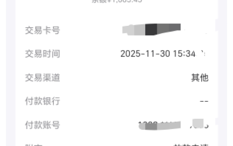 芝麻分 350 + 征信月查询 30 + 也能下款？优逸花秒批 1000 元，安逸花万年五百果断注销实测