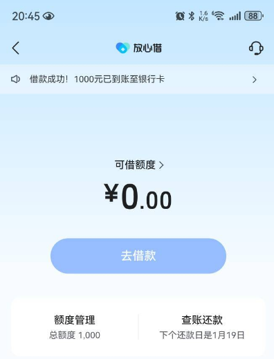 ScreenShot_2025-12-02_213606_089