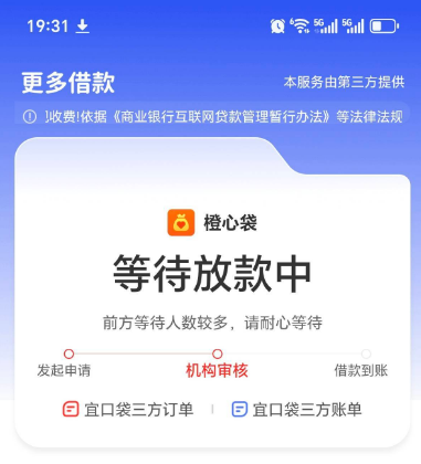 ScreenShot_2025-12-02_214107_359