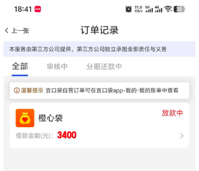 ScreenShot_2025-12-02_214153_983