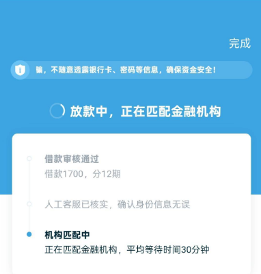 ScreenShot_2025-12-02_214535_734