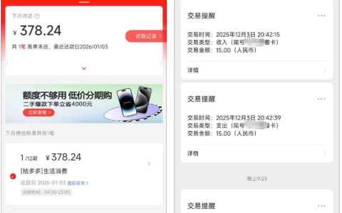 桔多多北银消费金融下款 4000 实测，宜口袋更新 2000 额度无入口这样操作成功到账