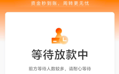 桔多多橙心袋宜口袋借款防划扣技巧，取消借款及逾期催收实测分享