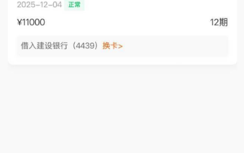 小花钱包近期下款稳吗？最高 10 万额度申请条件、审核流程及征信要求实测