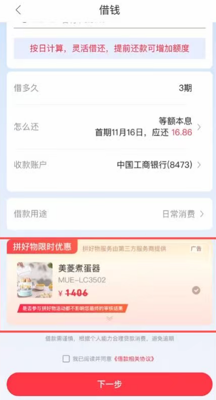 ScreenShot_2025-12-07_121157_511-1