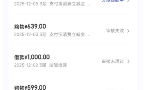 网贷四五年全是秒拒？宜口袋多次申请后成功下款，分享拒贷后上岸的小经验