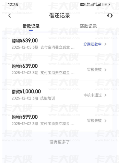 网贷四五年全是秒拒？宜口袋多次申请后成功下款，分享拒贷后上岸的小经验