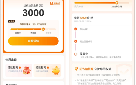 豆享用不用填资料直接给 3000 额度？哈喽匹配下载后快速下款，持牌机构靠谱吗