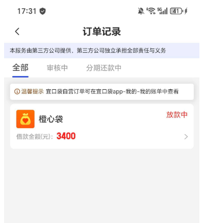 ScreenShot_2025-12-07_214731_348