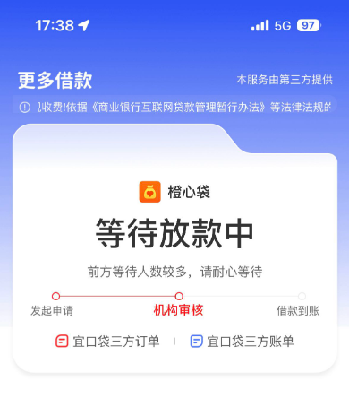 ScreenShot_2025-12-07_214802_252