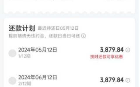 中邮消费金融近期下款怎么样？旗下 5 款产品申请条件 + 最高 20 万额度攻略