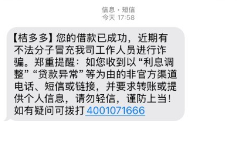 桔多多注销后重新注册容易下款吗？3000 元 14 分钟到账，最高 20 万额度审核规则