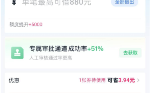 分期乐 5000 额度仅能提 880？诱导开会员扣钱还不下款，这些坑要注意