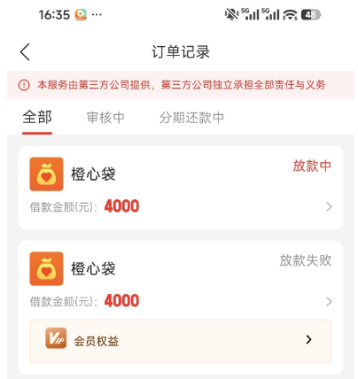 ScreenShot_2025-12-08_183112_122