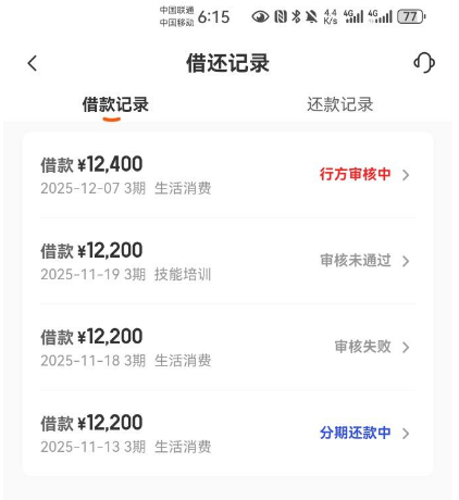 ScreenShot_2025-12-08_183259_352