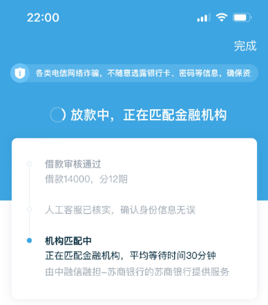 ScreenShot_2025-12-08_184428_779