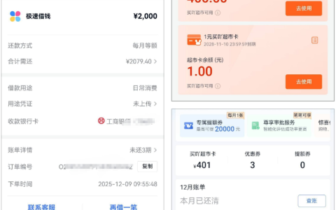 分期乐必须买买吖超市卡才下款？2000 元分三期，提额 3600 不能用及退卡问题解答