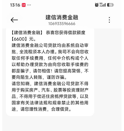 ScreenShot_2025-12-09_211223_577