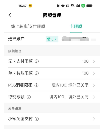 ScreenShot_2025-12-09_211405_914