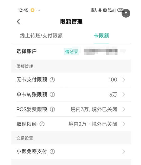 ScreenShot_2025-12-09_211422_625