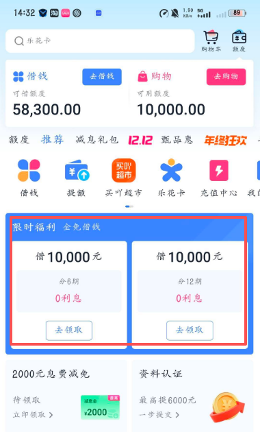 ScreenShot_2025-12-09_211533_921