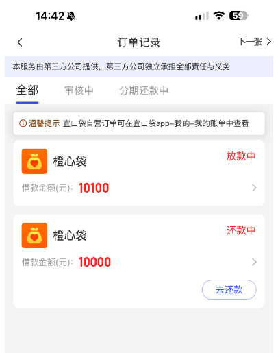 ScreenShot_2025-12-09_211628_719