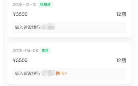 小花钱包只能下款一次吗 复借被拒 / 加速费能否退 额度及还款实测分享