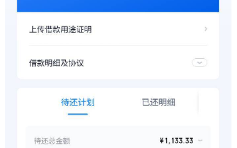 滴水贷还款后额度超一千 5 分钟下款 1000 元 多平台被套路用户实测分享