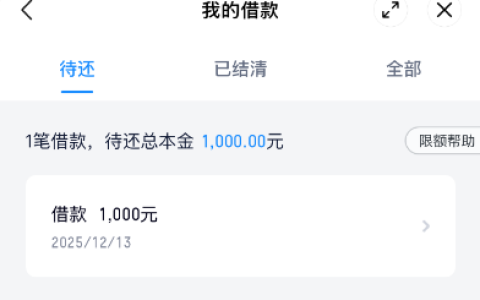 滴水贷有捷信呆账 + 多平台逾期仍下款！1000 元小号注册实测 + 申请经历分享