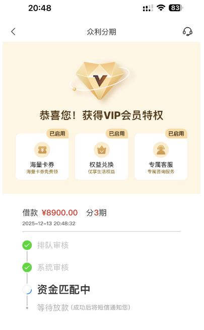 ScreenShot_2025-12-15_122311_814