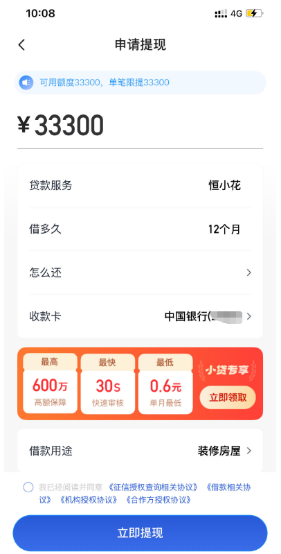 ScreenShot_2025-12-15_122434_775