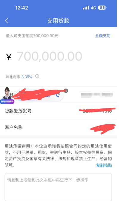 ScreenShot_2025-12-15_122531_070